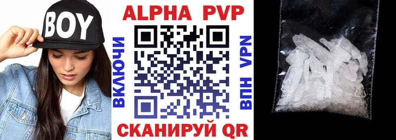 где продают наркотики Тейково Alpha-PVP СК