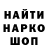Экстази MDMA _KLAIS_ YT_