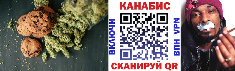 купить наркотики цена  Тейково  Cannafood конопля 