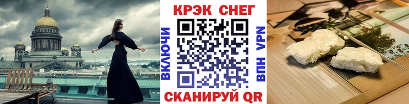 Cocaine Fish Scale Тейково