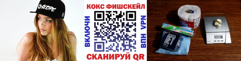 купить наркотик Тейково Кокаин 98%