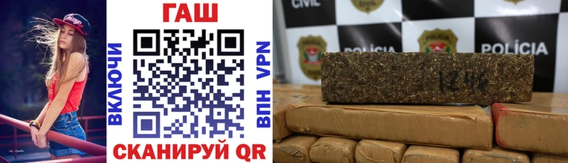 ГАШ хэш  закладка  Тейково 
