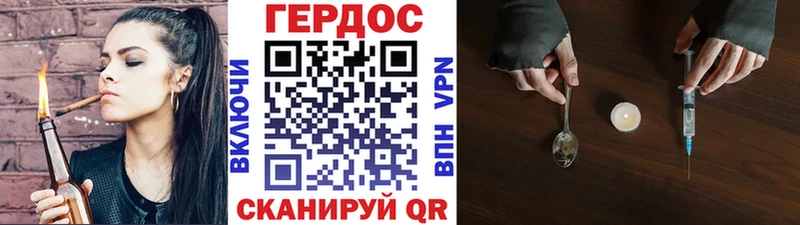 ГЕРОИН афганец  Тейково 