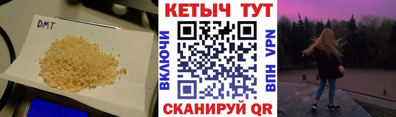 КЕТАМИН VHQ  Тейково 