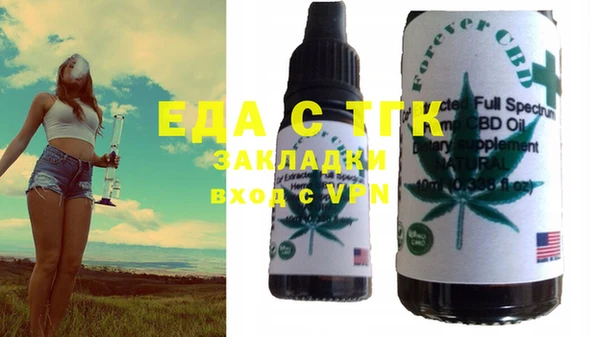мет Аркадак