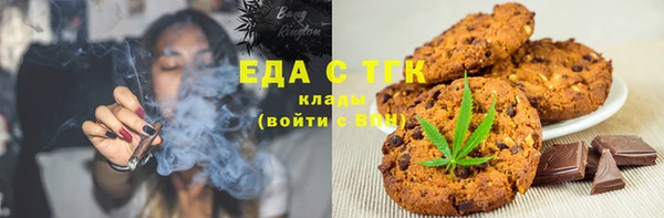 скорость Арсеньев