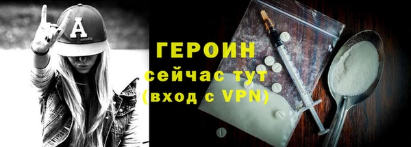 скорость Арсеньев