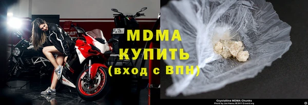 СК Армянск