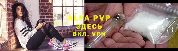 скорость Арсеньев
