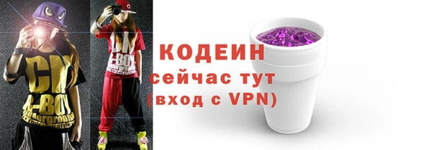 СК Армянск