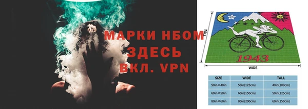 скорость Арсеньев