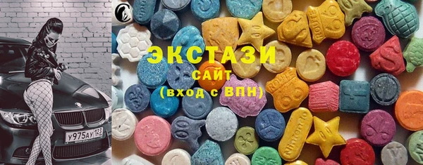 скорость Арсеньев
