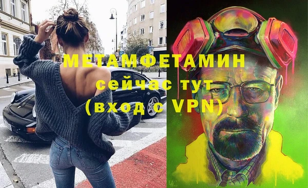 мет Аркадак