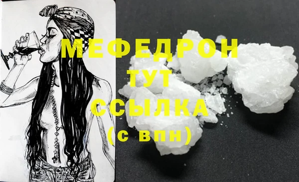 мет Аркадак