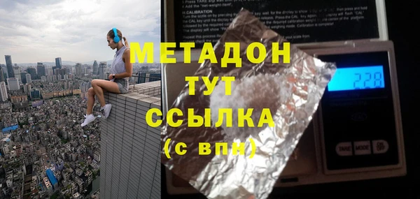 скорость Арсеньев
