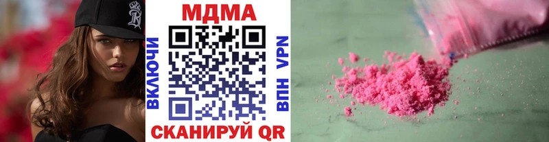 blacksprut рабочий сайт Тейково MDMA VHQ