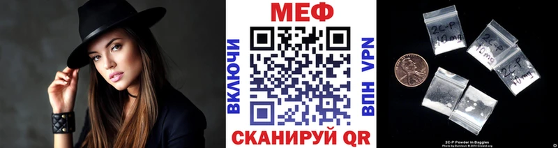 Меф кристаллы  Тейково 