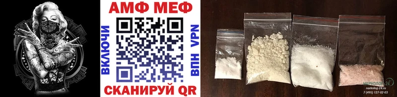 Первитин Methamphetamine  Тейково 