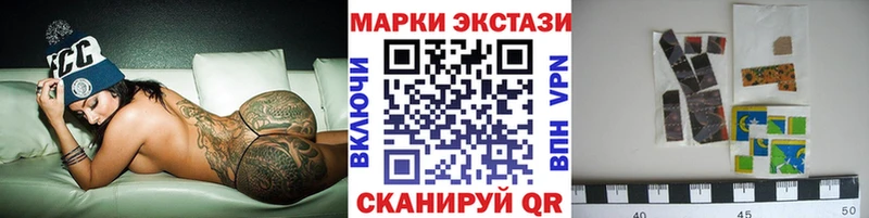 Наркотические марки 1500мкг  MEGA зеркало  Тейково  где купить наркотик 