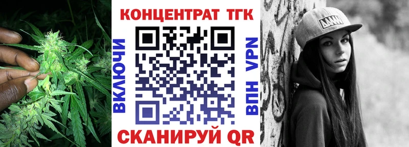 хочу наркоту  Тейково  ТГК концентрат 