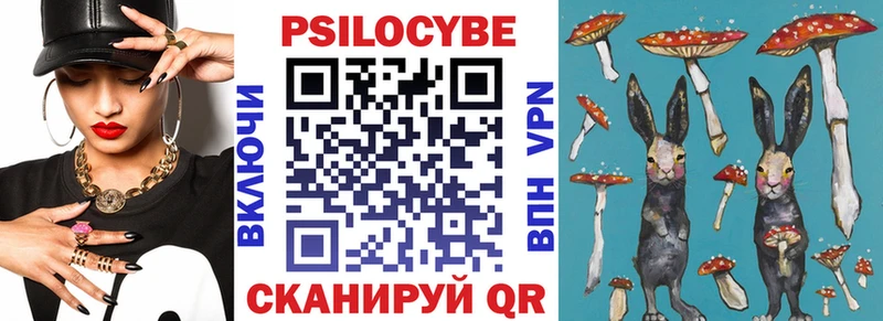 Галлюциногенные грибы GOLDEN TEACHER Тейково